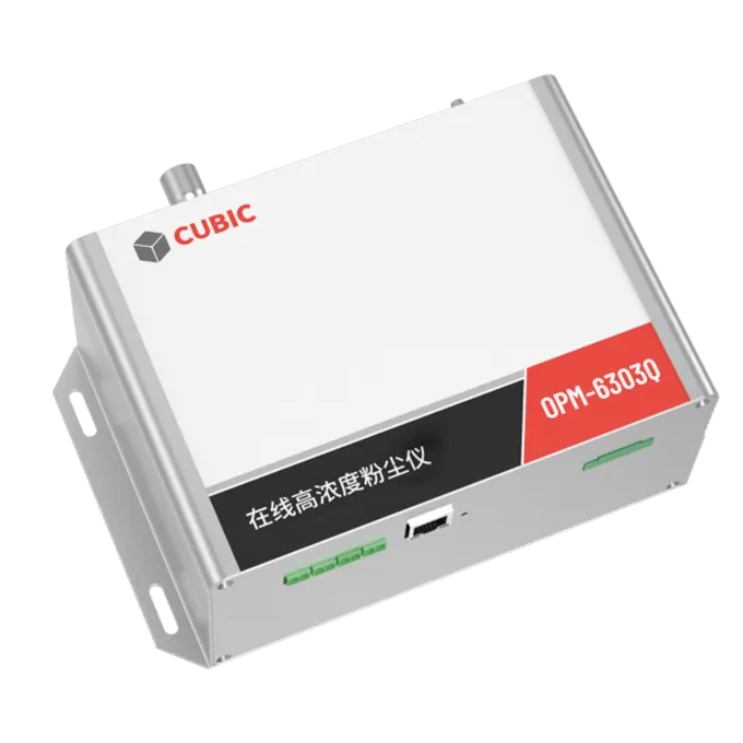 Monitor di concentrazione di polvere Online di livello industriale